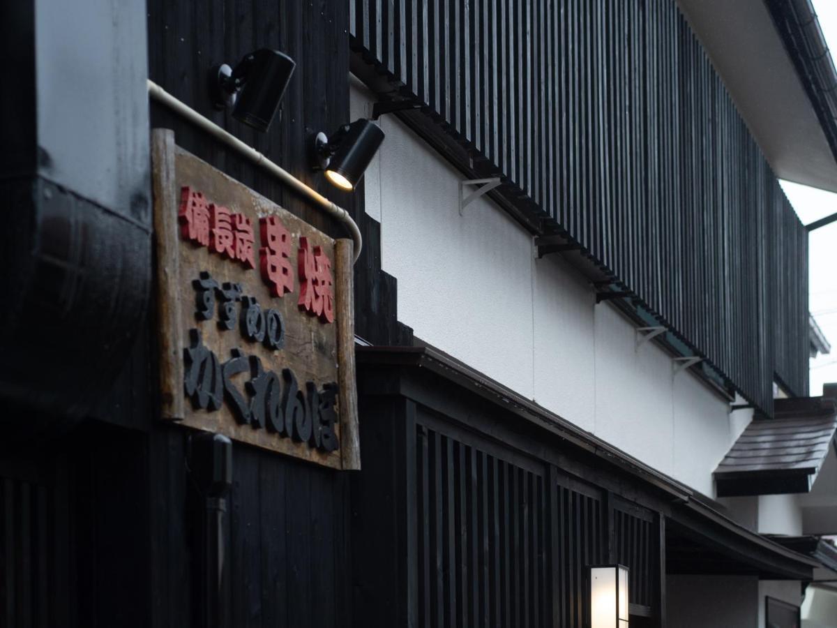 Guest House Suzumeno Kakurembo Koyasan Exterior photo